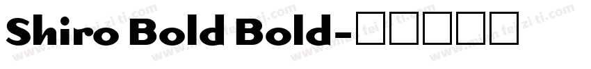 Shiro Bold Bold字体转换